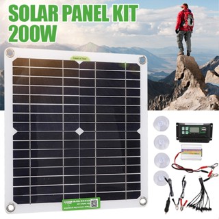 200W Solar Panel Kit 12V Battery Charger Controller Inverter Caravan Outdoor