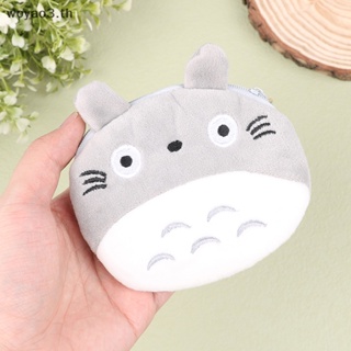 [Woyao] พวงกุญแจ จี้ตุ๊กตาอนิเมะ Totoro สําหรับห้อยกระเป๋า เหรียญ รถยนต์ [TH]