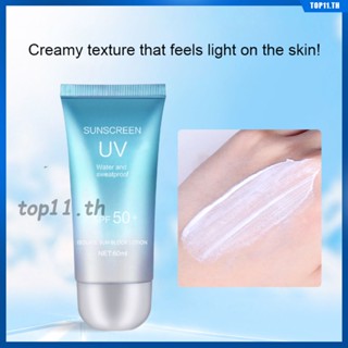 Uv Sun Treatment Intensive Uv Sunblock Cream Spf50+ Moisturizing Face Body Isolation ครีมกันแดดเพื่อความสดชื่นสำหรับนักเรียนหญิง Outdoor Summer (top11.th.)