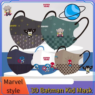 ขายดี หน้ากาก ลายการ์ตูนอนิเมะ Marvel Batman 4D หลากสี สําหรับเด็กนักเรียน อายุ 3-12 ปี Zg999