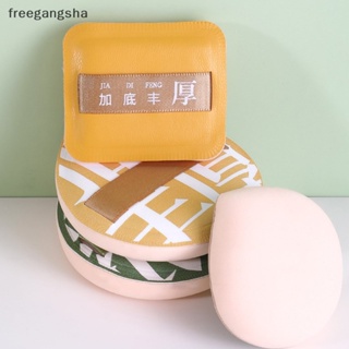 [FREG] ชุดพัฟฟองน้ําแต่งหน้า คอนซีลเลอร์ เนื้อผ้าฝ้ายนุ่มพิเศษ FDH