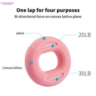 Uvig&gt; ซิลิโคน ปรับได้ มือจับนิ้ว เทรนเนอร์ ออกกําลังกาย ปลาคาร์พ ขยายกล้ามเนื้อ ออกกําลังกาย ยิม ฟิตเนส มือจับ เพิ่มความแข็งแรง ใหม่