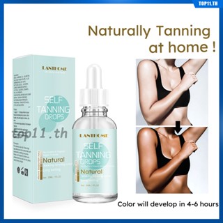 Lanthome Natural Tanning Oil Long Lasting No Trace Sun Protection Body Black Cream For Female Men Outdoor Sports 30ml Without Uv Damage (top11.th.)