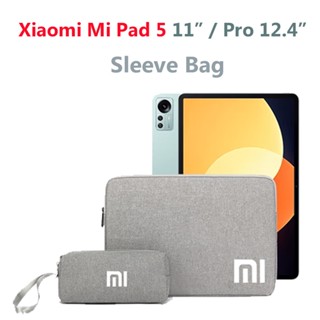 แท็บเล็ตแขน เคส กระเป๋าสําหรับ Xiaomi Mi Pad 5 / 6 11 inch / 5 Pro 12.4 กระเป๋ากันน้ํากระเป๋าปกสําหรับ Xiaomi Redmi PAD 10.61 Cases