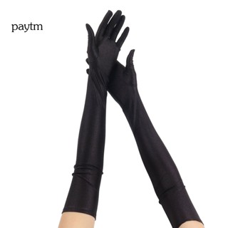 Paytm ถุงมือคอสเพลย์เจ้าสาว ยาวถึงข้อศอก ระบายอากาศ สีพื้น 1 คู่