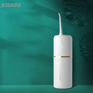  KODAIRA ทันตกรรมไฟฟ้า Irrigator ปากน้ำแบบพกพาน้ำฟันทำความสะอาดหลายโหมดความดันสำหรับครอบครัวที่บ้าน