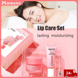 พร้อมส่ง Marc Buse Lip Balm Lasting Moisturizing Lip Mask Lip Care Set Waterproof Anti Dryness Lipstick Nourishing Repair Lip Dry Wrinkles Lip Repair Cream Female Men Beauty