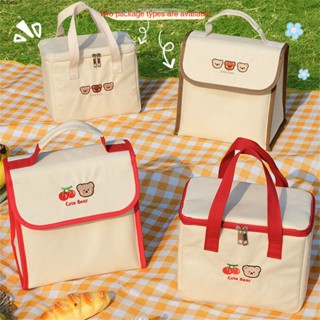 Aubess Aubess Work Roomy Lunch Bag กระเป๋าใส่อาหารกลางวันสำหรับนักเรียน