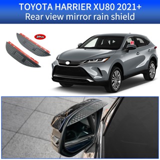 กระจกมองหลังอะคริลิค กันฝน สําหรับ Toyota Harrier MK4 XU80 2021-2023