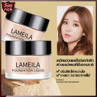 บีบีครีมรองพื้นกันน้ำสุดพลังง BB cream ปริมาณ 30ml บีบีครีม เนื้อครีมบางเบา ไม่เหนียวเนอะ เนียนเรียบ คอนซีลเลอร์ ​（203）