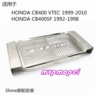 ลดราคา!ฝาครอบถังเก็บน้ํา ดัดแปลง สําหรับ HONDA CB400 VTEC 1-5 Generation 99-14