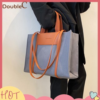 【Double C 】✿   กระเป๋าถือ กระเป๋าช้อปปิ้ง ผ้าแคนวาส ขนาดใหญ่ จุของได้เยอะ สีคอนทราสต์ แฟชั่นสําหรับผู้หญิง