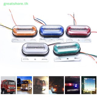 Greatshore โคมไฟ LED 24V ทรงกลม หลากสี สําหรับติดด้านข้างรถบรรทุก