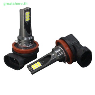 Greatshore หลอดไฟตัดหมอก LED H8 H9 H11 3030 12SMD 12V 6000K สําหรับรถยนต์ 1 ชิ้น