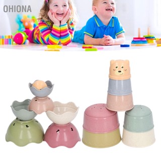  OHIONA เด็กวัยหัดเดินซ้อนถ้วยเด็กก่อนวัยเรียนของเล่นสร้างถ้วยซ้อนได้สำหรับเด็กวัยหัดเดินอายุ