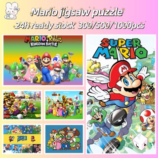 🔥ปริศนา🔥【Mario】Jigsaw Puzzle 300 ชิ้น 500 ชิ้น 1000 ชิ้น Ultra HD Wood Puzzle การจัดส่งที่รวดเร็ว ปริศนา Bashwood พรีเมี่ยมพรีเมี่ยมสำหรับผู้ใหญ่ Unclassing ของขวัญวันเกิดปริศนาที่กำหนดเอง ปริศนาอะนิเมะ