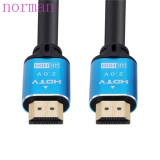 Norman สายโปรเจคเตอร์ HDMI 2.0 4K เวอร์ชั่น 2.0 ปลั๊กแอนด์เพลย์ PVC ความละเอียดสูง 4K สําหรับทีวี คอมพิวเตอร์ มอนิเตอร์