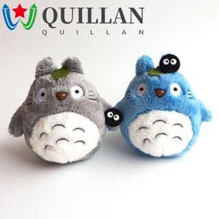 Quillan ตุ๊กตาโตโตโร่ น่ารัก นุ่ม เด็ก พวงกุญแจ สีเทา &amp; สีฟ้า กระเป๋า เครื่องประดับ พวงกุญแจ ตุ๊กตา ตุ๊กตา ตุ๊กตาโตโตโร่ ตุ๊กตายัดไส้