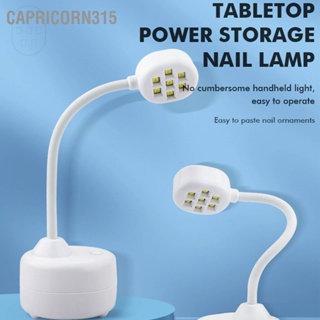 Capricorn315 โคมไฟตั้งโต๊ะเจลทาเล็บสีขาวปรับกำลังไฟ LED เจลแต่งเล็บโคมไฟตั้งโต๊ะสำหรับเล็บ