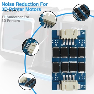Ylchamou โมดูลสเต็ปเปอร์มอเตอร์ไดรเวอร์ เพิ่มการกําหนดค่าแขนขนาน เพิ่มความเสถียร สําหรับเครื่องพิมพ์ 3d Tl-smoother