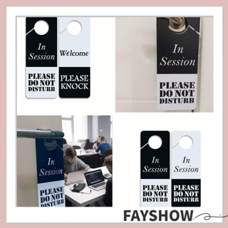 Fay ป้ายประตู PVC สองด้าน ลาย Please Do Not Disturb Meeting Label สําหรับคาเฟ่ โรงแรม