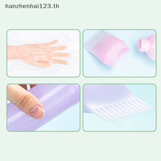 Hanhai ขวดพลาสติกใส่สีย้อมผม แบบรีฟิล ขนาด 170 มล. สําหรับร้านทําผม