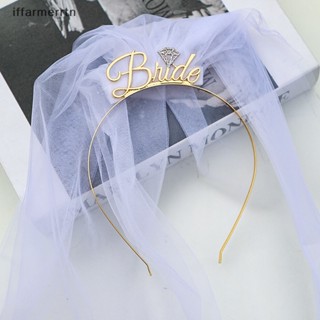 If Bride To Be Crown Tiara ที่คาดผม พร็อพถ่ายรูป สําหรับเจ้าสาว งานแต่งงาน