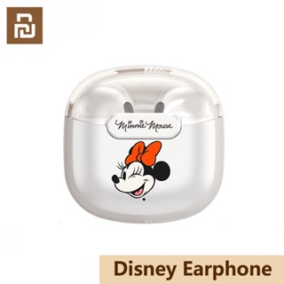 Xiaomi Youpin Disney หูฟัง bluetooth หูฟังไร้สายบลูทูธ bluetooth 5.3 คุณภาพเสียง HIFI