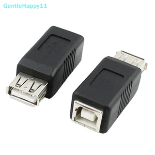 Gentlehappy อะแดปเตอร์แปลง USB Type A ตัวเมีย เป็นเครื่องพิมพ์สแกนเนอร์ Type B ตัวเมีย