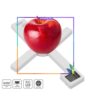 Aofeng✥【คุณภาพสูง】เครื่องชั่งน้ําหนักในครัว แบบพับได้, เครื่องชั่งน้ําหนักอาหารอิเล็กทรอนิกส์ แบบดิจิตอล สําหรับทําอาหาร เบเกอรี่