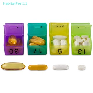 Habitatport กล่องเก็บยา 30 วัน 1 ชิ้น