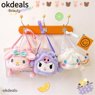 Okdeals กระเป๋าสตางค์ ทรงบักเก็ต ลายสุนัขน่ารัก