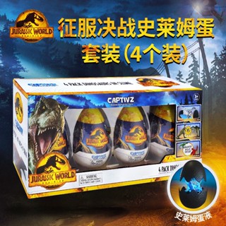 [สี่แพ็ค] Jurassic World Conquest Surprise Mystery Box Slime Dinosaur Eggs 4 Pack ตุ๊กตาอินเทรนด์ของเล่นเด็กผู้ชาย