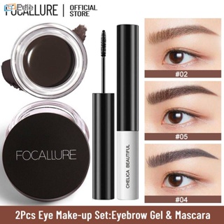 [2 ชิ้น] Focallure เจลเขียนคิ้วกันน้ำติดทนนานพร้อมแปรง &amp; Volume Smudge-proof Black Mascara Curling Eyelashes Eye Makeup Kit ↑Eele