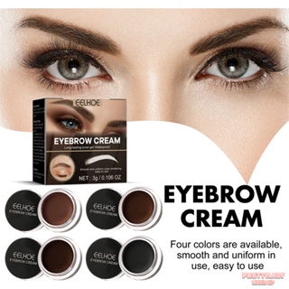 EELHOE เจลย้อมคิ้ว 4 สี Natural Long Lasting Waterproof Smudge Proof Eyebrow Styling Cream With Makeup Brush [prettylady]