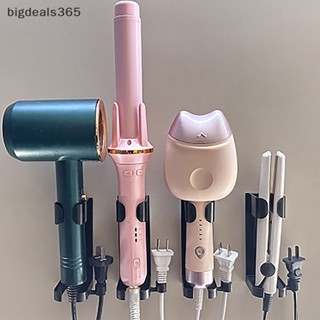 [bigdeals365] ใหม่ พร้อมส่ง ที่หนีบผมตรง แบบติดผนัง สําหรับห้องน้ํา บ้าน