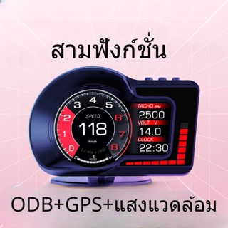 สมาร์ทดิจิตอลเตือนภัยมิเตอร์อุปกรณ์อิเล็กทรอนิกส์ ในรถยนต์สําหรับรถยนต์ทุกรุ่น เครื่องวัดความเร็วรถยนต์ F15 GPS HUD