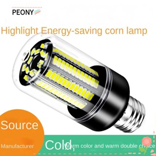 Peonypavilion หลอดไฟ Led อลูมิเนียม E27 220V 3.5W-20W สว่างมาก สําหรับตกแต่งบ้าน