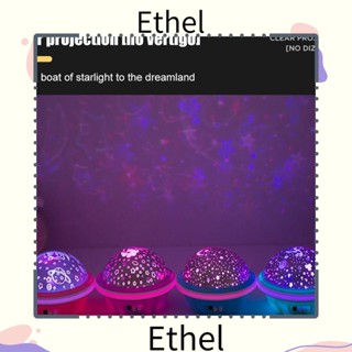 Ethel1 โคมไฟกลางคืน LED หมุนได้ สไตล์โรแมนติก สําหรับตกแต่งบ้าน ห้องนอน