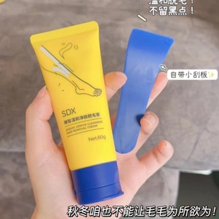 Sdx ครีมกําจัดขน Zhenxi Gentle Cleansing ครีมกําจัดขน สําหรับผู้หญิงและผู้ชาย ใต้วงแขน ขา ผม ไม่เป็นส่วนตัว ครีมกําจัดขนร่างกาย ไม่ถาวร 60 กรัม