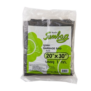 Sunbag ถุงขยะดำหนา TW ขนาด 20 นิ้วx30 นิ้ว 1 กก.