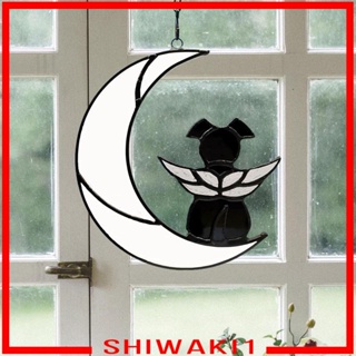 [Shiwaki1] จี้รูปสุนัขบนดวงจันทร์ แฮนด์เมด สําหรับแขวนตกแต่งหน้าต่าง ลานบ้าน นอกบ้าน ในร่ม