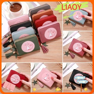 Liaoy กระเป๋าสตางค์ ใบเล็ก มีซิป ประดับพู่ ใส่บัตรได้ สําหรับผู้หญิง