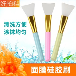 Spot second hair# silicone mask brush laminating stick diy self-made mask brush beauty makeup tools soft head silicone mask brush 8cc