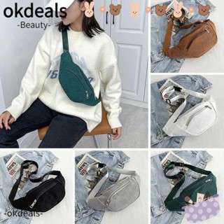 Okdeals กระเป๋าคาดเอว ซิป กระเป๋าเงิน กระเป๋าสะพายไหล่ ผ้าลูกฟูก