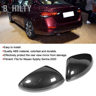 B_HILTY ครอบกระจกมองข้างแต่งรอบคัน Nissan Sylphy Sentra 2020