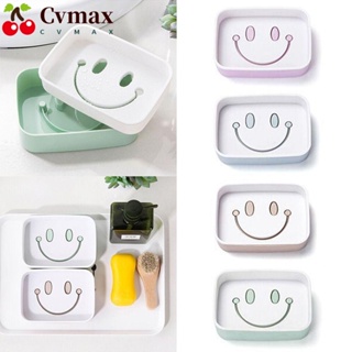 Cvmax ที่วางสบู่ PP จานสบู่ ระบายน้ําในตัว คุณภาพสูง สร้างสรรค์ หน้ายิ้ม ทําความสะอาดง่าย ช่วยให้สบู่แห้ง ขาตั้งสบู่ ห้องน้ํา