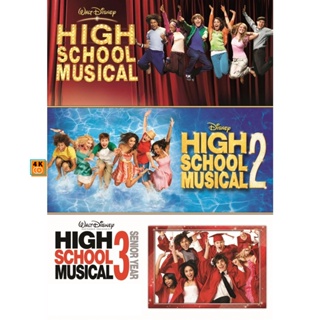 หนัง DVD ออก ใหม่ High School Musical มือถือไมค์ หัวใจปิ๊งรัก ภาค 1-3 DVD Master เสียงไทย (เสียง ไทย/อังกฤษ ซับ ไทย/อังก