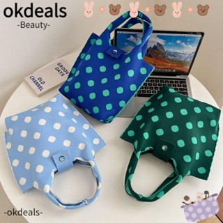 Okdeals กระเป๋าถือ ผ้าถัก แฮนด์เมด แฟชั่นสําหรับผู้หญิง