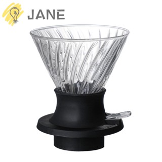 Jane ถ้วยกรองกาแฟ แบบซิลิโคนใส ทนทาน ควบคุมเวลาแช่ได้ สําหรับคนรักกาแฟ